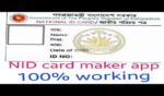 NID Card Maker APK