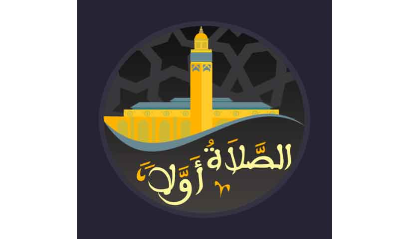 Salaat First APK 2022 for Android Free Download